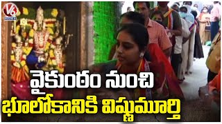 Public In Queue Lines  For Uttara Dwara Darshanam | Mukkoti Ekadasi | Nizamabad | V6 News