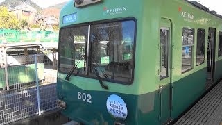 JR西日本のドアチャイムに変わってる京阪電車600形