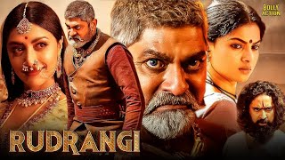 Rudrangi Movie | Hindi Dubbed Movies | Jagapathi Bapu | Mamta Mohandas | Vimala | Hindi Movie