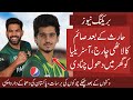 OMG Pak Crushed AUS at Home to Level Series  | Saim Ayub Destroyed World NO 1 Bowling | Haris Show