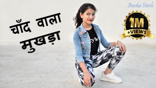 Chand Wala Mukhda Leke | Makeup Wala Mukhda | Dance Cover | Jigar Thakor & DevPagli | Anuska Hensh