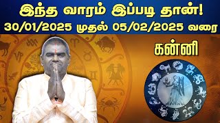 கன்னி ராசி அன்பர்களே! இந்த வாரம் இப்படி தான்! 30/01/2025 - 05/02/2025 | Weekly Horoscope