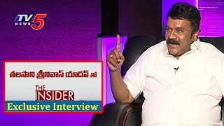 Minister Talasani Srinivas Yadav Exclusive Interview | The Insider | TV5 News