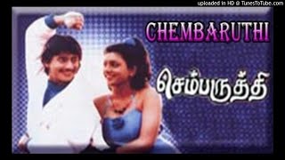 Pattu Poove Mettu Paadu - Chembaruthi (1992) | High Quality Clear Audio |