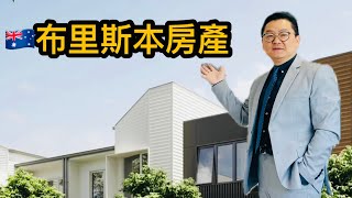 🇦🇺布里斯本BANKSIA街廓介紹