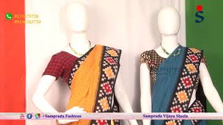 Imperious \u0026 Impressing Ikkat Cotton Sarees @ Samprada | Double Ikkat Border |  Handloom Sari Display