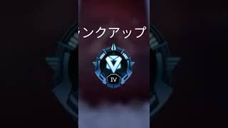 【APEX】アッシュダイヤランク到達セリフ【ASH】