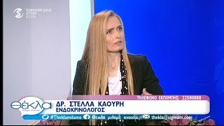 Μιλάμε ανοιχτά για την εμμηνόπαυση