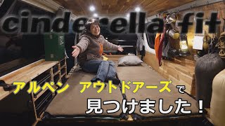 ついに発見☆コレでゴードンミラーの車中泊も増えること間違いなし！