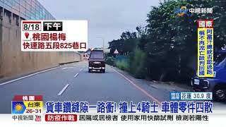 悚! 疑剎車失靈 貨車如\