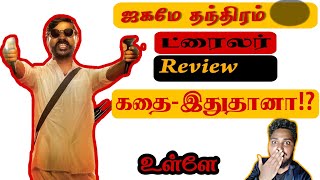 JagameThandhiram |TrailerReview |Story Leaked| Tamil