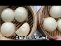 steamed buns that remain incredibly soft the next day chinese pastry a housewife s practice