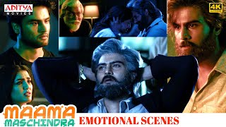 Maama Maschindra Movie Emotional Scenes | Sudheer Babu, Mirnalini Ravi | Aditya Movies