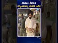 hero akkineni akhil visit tirumala తిరుమల శ్రీవారిని దర్శించుకున్న అక్కినేని అఖిల్ zee news