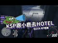 【ksp精華】k鹿股上市 ft.神無月鹿比