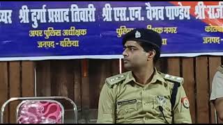 community policing by Uttar Pradesh police officers said about 112 no importance