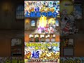 幼天女ルーナを当てた時の反応の違い【にゃんこ大戦争】 にゃんこ大戦争 battlecats にゃんこ大戦争ネコ缶大量ゲット方法