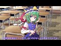 【ゆっくり茶番劇】幼馴染の映姫は世話焼きさん　２話学校に向かう途中で