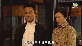 鐵馬尋橋 | 人哋講反話你又唔明 笑你你又唔知