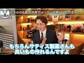 【ヒカル砲くる？】ってか何で皆んなその会社使うのかな？もっと良い会社あるのにな…【切り抜き／三崎優太】 青汁王子の世界