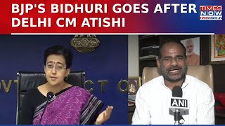 டெல்லி தேர்தல் தேதிக்கு முன்னதாக முதல்வர் அதிஷியைத் தாக்கிய பாஜகவின் பிதுரி, தனிப்பட்ட கருத்து | சமீபத்திய புதுப்பிப்புகள்