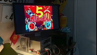 太鼓の達人５ Taiko no Tatsujin 5 Namco System 10 Video Actually.