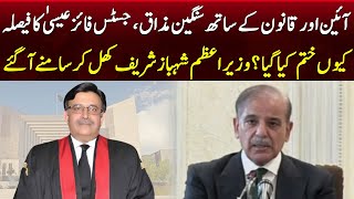 PM Shehbaz Sharif In Action After Federal Cabinet Meeting | SAMAA TV