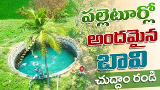 మా ఉరి అందమైన ప్రకృతిని చూసి తరించండి || Drone shot || village Life