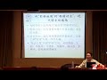 秦晖 晚清“西化”潮的由来与演变【完整版】 季我努沙龙