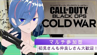 ［COD：BOCW］　～お待たせしました！！～　☆昼活配信☆　マルチ参加型