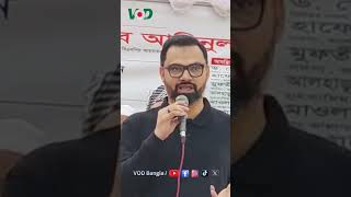 ৩১ দফা রাষ্ট্রকাঠামোর মাধ্যমে আমরা একটি সুন্দর বাংলাদেশ গড়তে চাই : আমিনুল হক | Aminul Haque