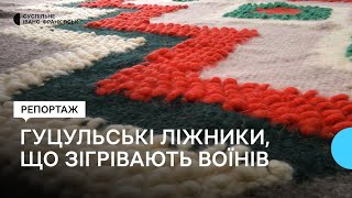 «Щоб їм було тепленько». Як у гуцульському селі на Франківщині тчуть ліжники для воїнів на передову