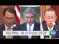 voa 모닝뉴스 2022년 6월 7일