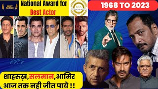 Best Actor National Award All Time List Hindi | 1968 - 2023 | All National Film Awards WINNERS