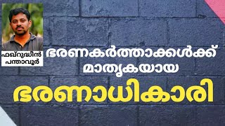 ഭരണ കർത്താക്കൾക്ക് മാതൃകയായ ഭരണാധികാരി | ഖലീഫ ഉമർ (റ) | ഭാഗം 4 |umarubnul khathab (R) History