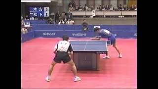 [卓球] 松下浩二_Koji Matsushita vs 木方慎之介_Shinnosuke Kiho [table tennis]