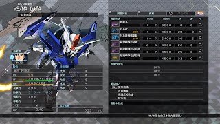 SD高達G世紀：火線縱橫-SD GUNDAM G GENERATION CROSS RAYS-幻象高達