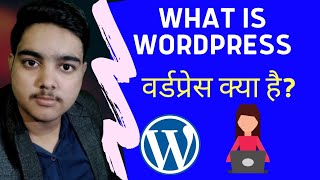 What is WordPress। वर्डप्रेस क्या है? make Website without Coding Knowledge