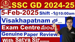 🔴LIVE 10 AM 🔴 SSC GD( 5/02/2025) SHIFT 👉 1 || EXAM  Centre నుండి Genuine Review By 🔥 Satya Sir🔥