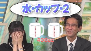 2023/07/22 大島璃音キャスターを面白がる山口さん【ウェザーニュース切り抜き】