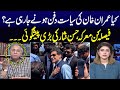 Black and White with Hassan Nisar | Imran Khan | COAS | SAMAA TV