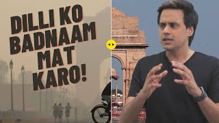 Dilli Ko BADNAAM Mat Karo! | DELHI POLLUTION | RJ RAUNAK