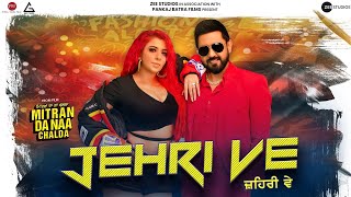 Jehri Ve | Gippy Grewal | Jasmine Sandlas | Pankaj Batra  Mitran Da Naa Chalda New Punjabi song 2023