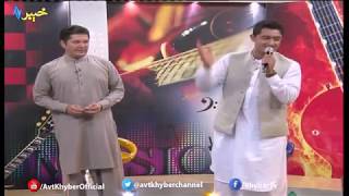 AVT Khyber new pashto songs 2018, Nan Saba Da Meni na Beghair Zindagi Grana Da