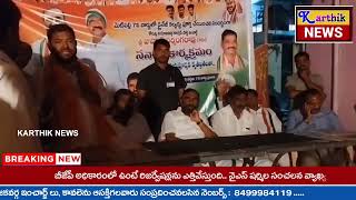 మెట్ పల్లి లో 7వ వార్డులో పలు అభివృద్ధి కార్యక్రమాల్లో పాల్గొన్న జువ్వాడి నర్సింగ్ రావు KARTHIK TV