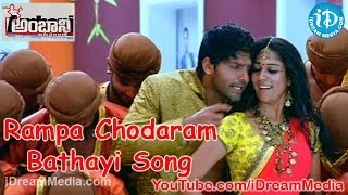 Nene Ambani Movie Songs - Rampa Chodaram Bathayi Song - Arya - Nayantara - Santhanam