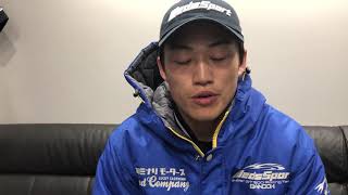 2019SUPER GT 第1戦 岡山 予選日 国本選手 コメント