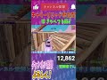 リロードランク参加型！キャリーします！コメント全部読みます！ 【フォートナイト fortnite】 shorts fortnite フォートナイト