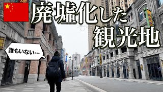 【女ひとり旅】中国重慶は実は崩壊の危機だった⁉︎40代ぼっちがガラガラの観光地に潜入してきた！