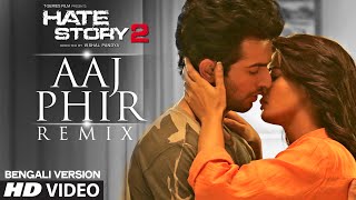 Hate Story 2 Aaj Phir Tumpe Remix Bengali Version Ft. Hot Surveen Chawla | Aman Trikha, Khushbu Jain